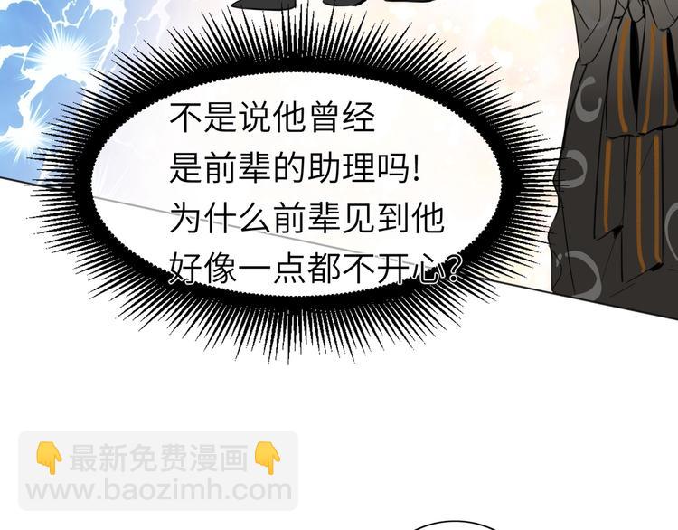 第37话  修罗场(1/2)-第39话