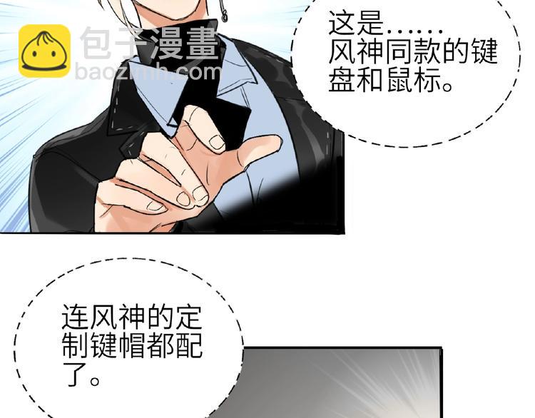 第5话  嘉宾明星赛(1/3)-第5话