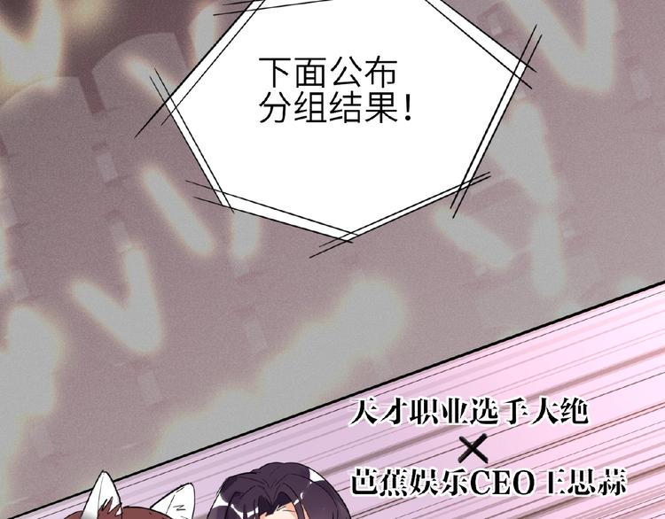 第5话  嘉宾明星赛(1/3)-第5话