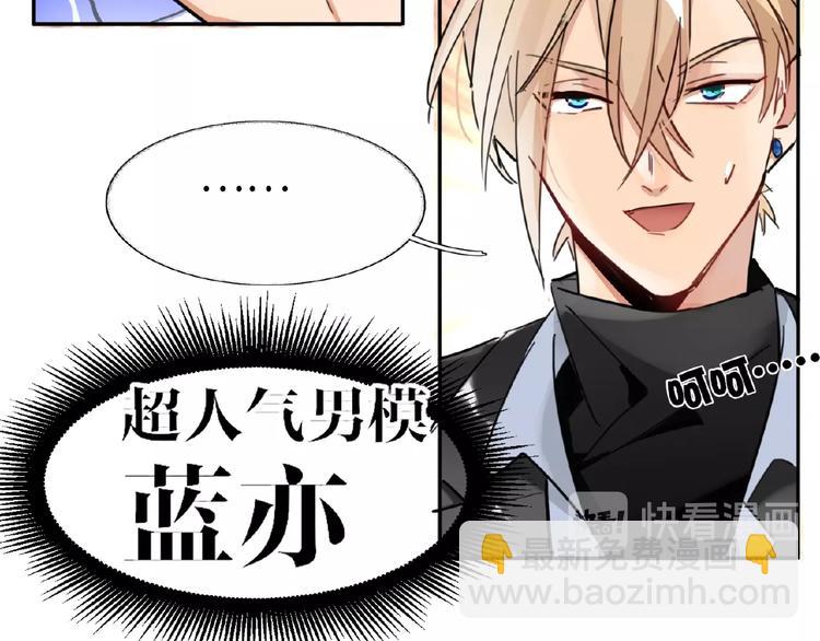 第5话  嘉宾明星赛(1/3)-第5话