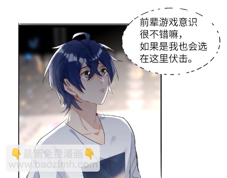 第5话  嘉宾明星赛(1/3)-第5话