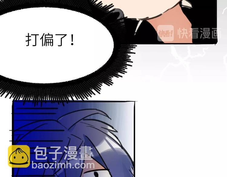 第5话  嘉宾明星赛(1/3)-第5话