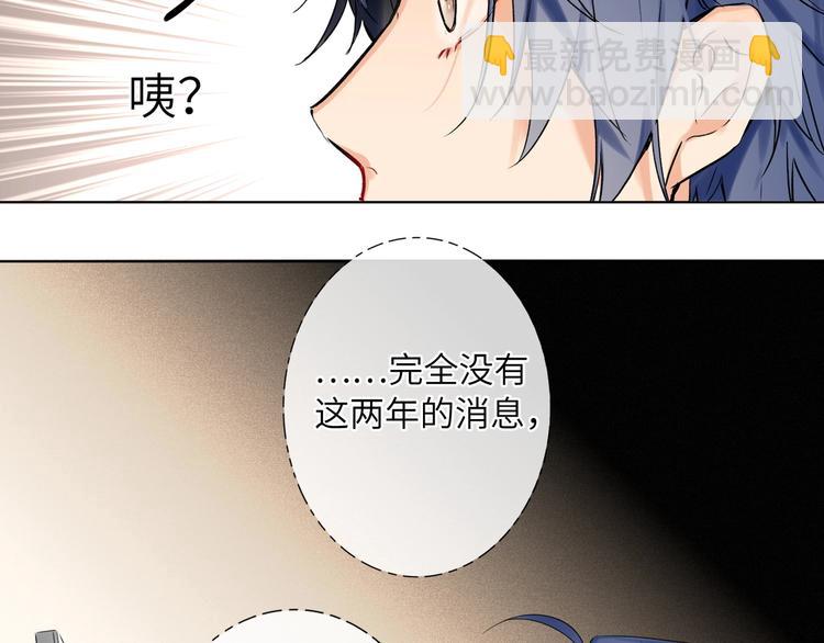 第38话  过去(1/2)-第41话