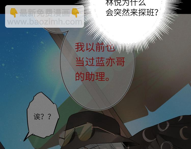 第38话  过去(1/2)-第41话