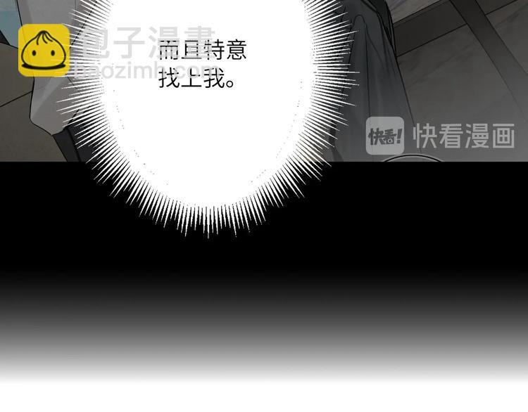 第38话  过去(1/2)-第41话