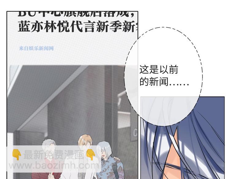 第38话  过去(1/2)-第41话