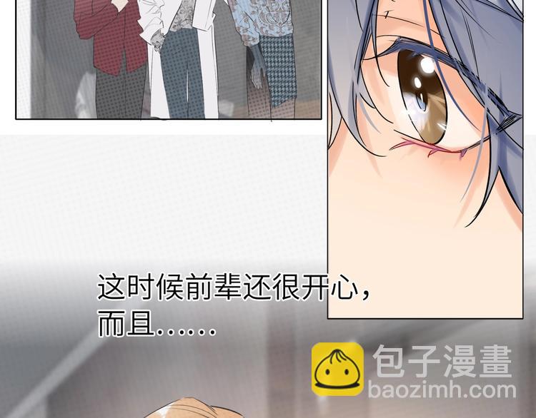 第38话  过去(1/2)-第41话