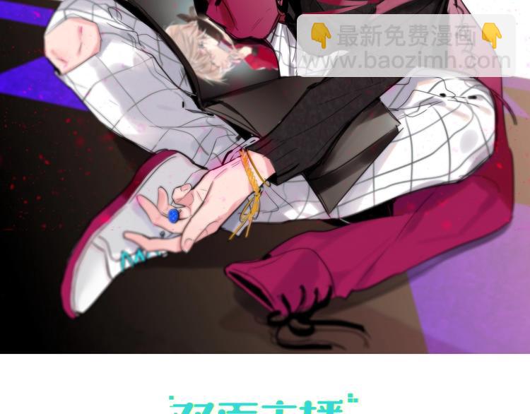 第38话  过去(1/2)-第41话