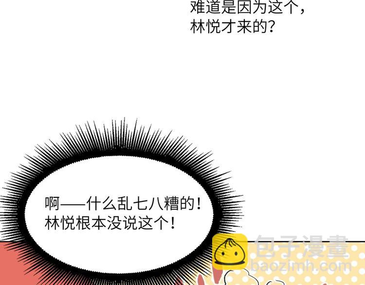 第38话  过去(1/2)-第41话