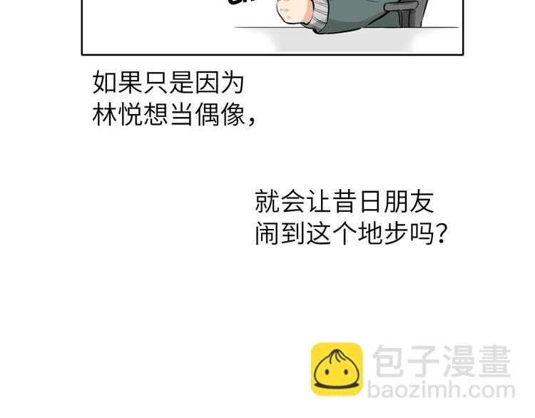 第38话  过去(1/2)-第41话