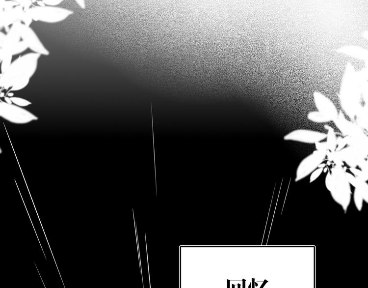 第38话  过去(1/2)-第41话