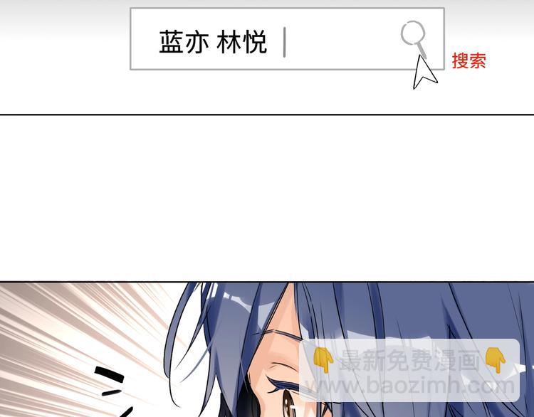 第38话  过去(1/2)-第41话