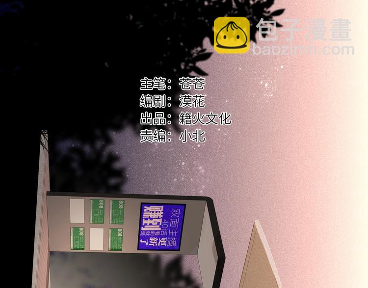 第40话 别扭(1/3)-第43话