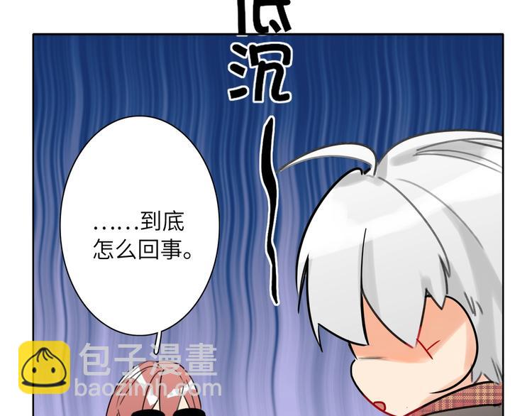 第40话 别扭(1/3)-第43话