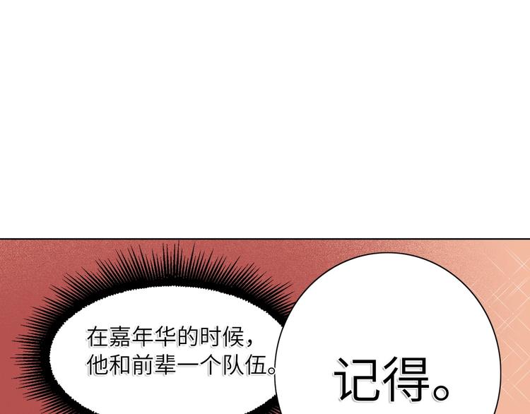 第40话 别扭(1/3)-第43话