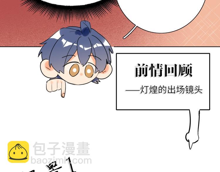 第40话 别扭(1/3)-第43话