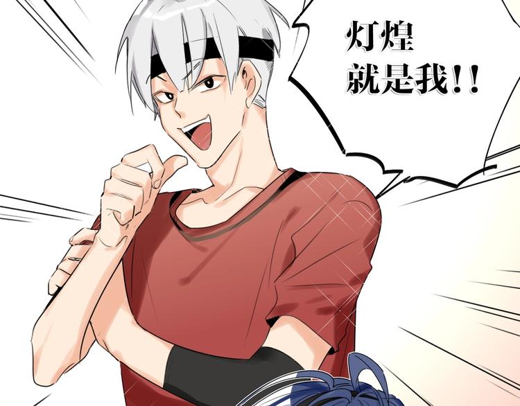 第40话 别扭(1/3)-第43话