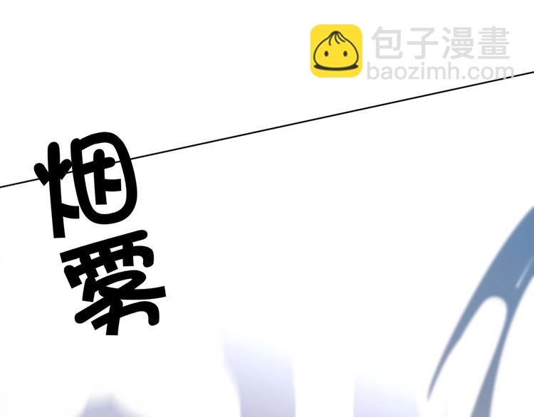 第42话  风神他竟然这么做了(1/2)-第45话