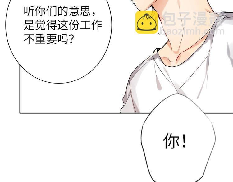 第44话  劝和(1/3)-第47话