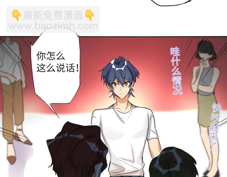 第44话  劝和(1/3)-第47话