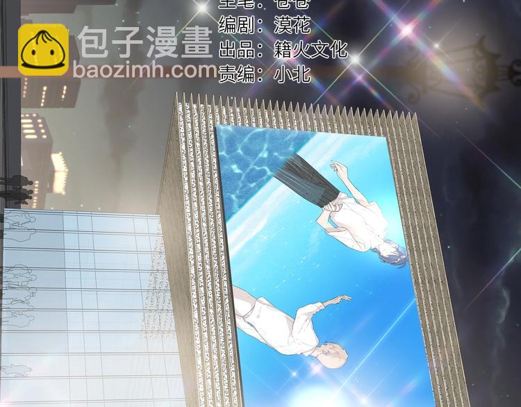 第44话  劝和(1/3)-第47话