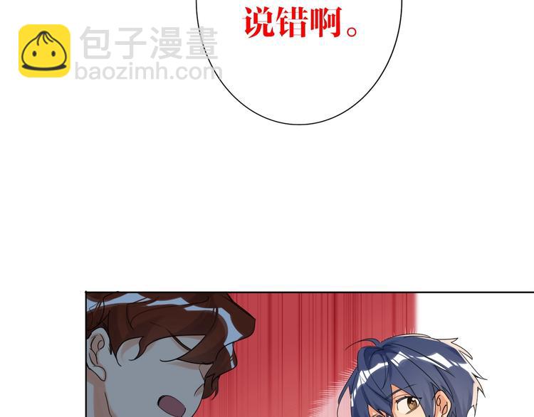 第44话  劝和(1/3)-第47话