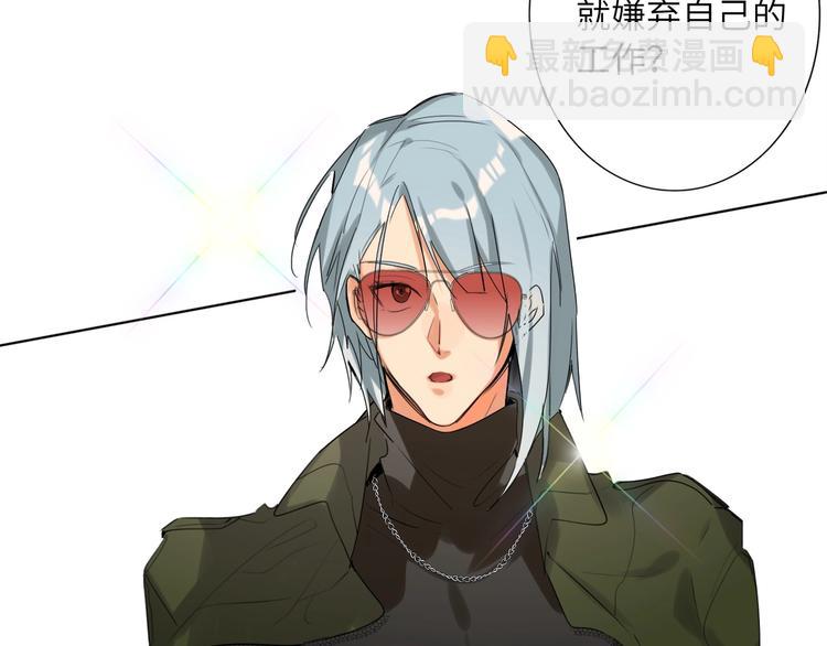 第44话  劝和(1/3)-第47话