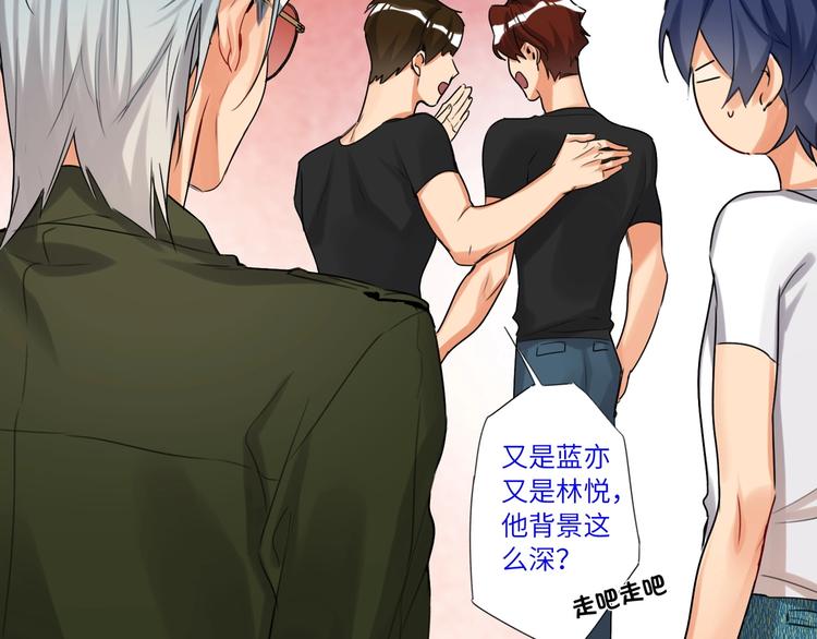 第44话  劝和(1/3)-第47话