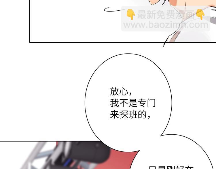 第44话  劝和(1/3)-第47话