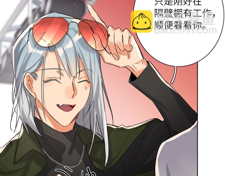 第44话  劝和(1/3)-第47话