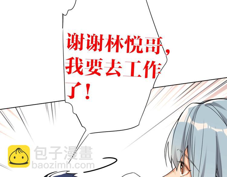 第44话  劝和(1/3)-第47话