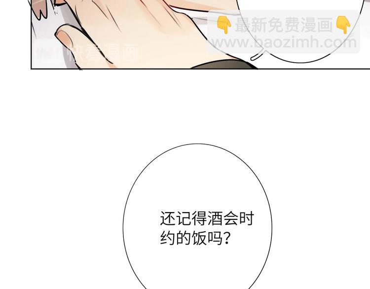 第44话  劝和(1/3)-第47话