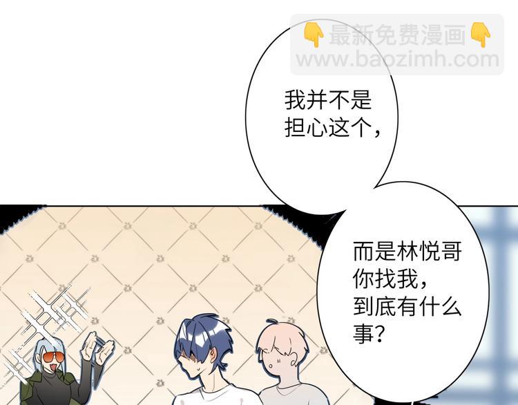 第44话  劝和(1/3)-第47话