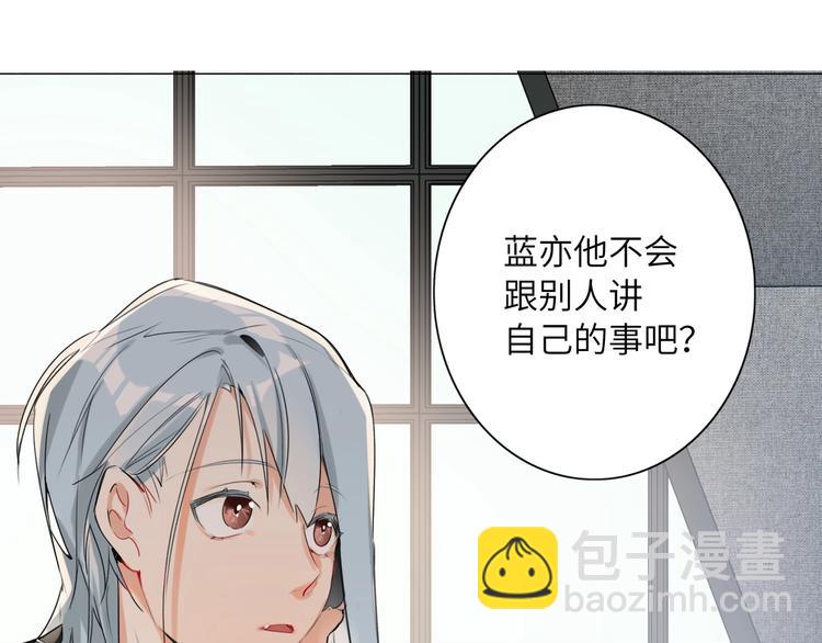 第44话  劝和(1/3)-第47话