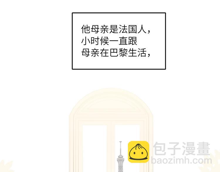 第44话  劝和(1/3)-第47话