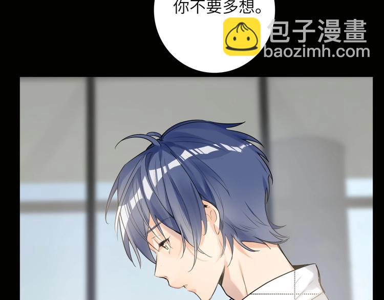 第48话  开局游戏冷静下-第51话