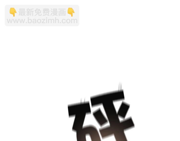 第48话  开局游戏冷静下-第51话