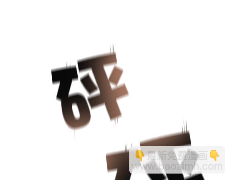 第48话  开局游戏冷静下-第51话