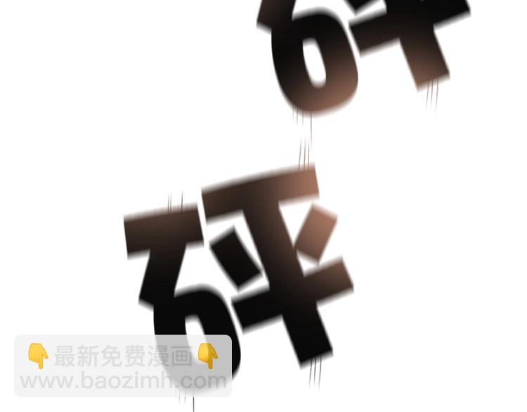 第48话  开局游戏冷静下-第51话