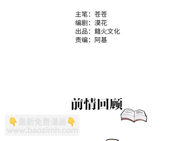 第50话  齐聚一堂-第53话