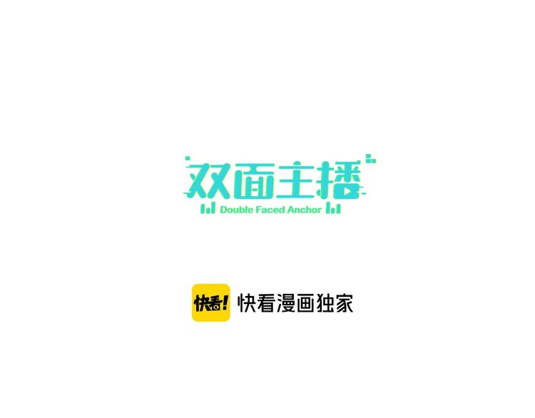 第52话  风神的真面目？(1/2)-第55话