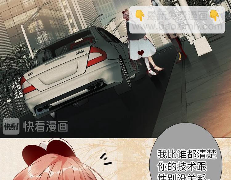 第52话  风神的真面目？(1/2)-第55话