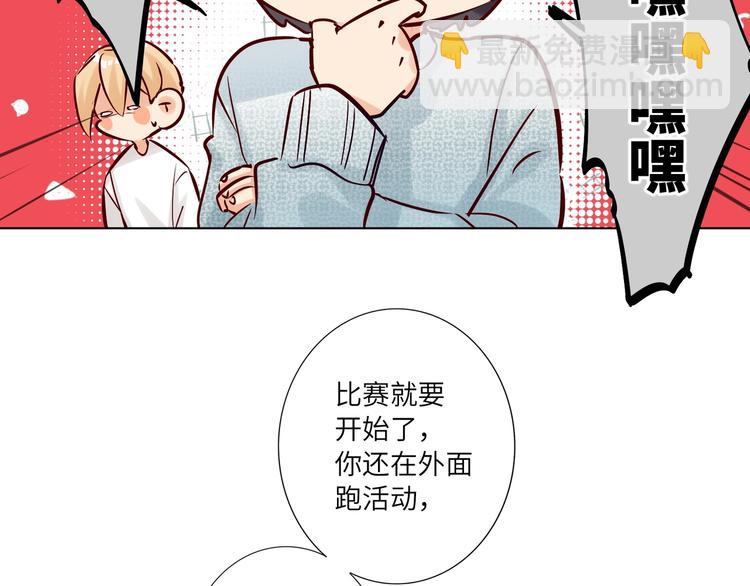 第52话  风神的真面目？(1/2)-第55话