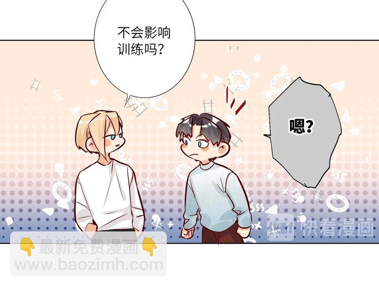 第52话  风神的真面目？(1/2)-第55话