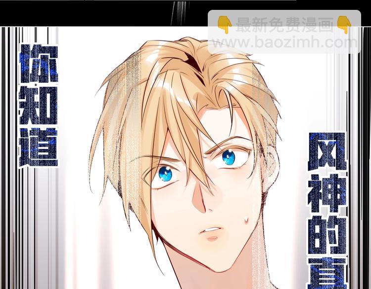 第52话  风神的真面目？(1/2)-第55话