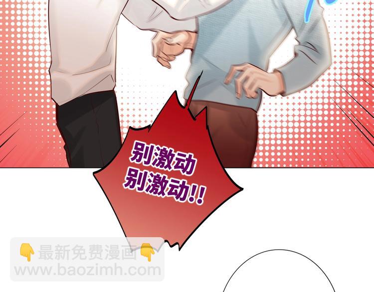 第52话  风神的真面目？(1/2)-第55话