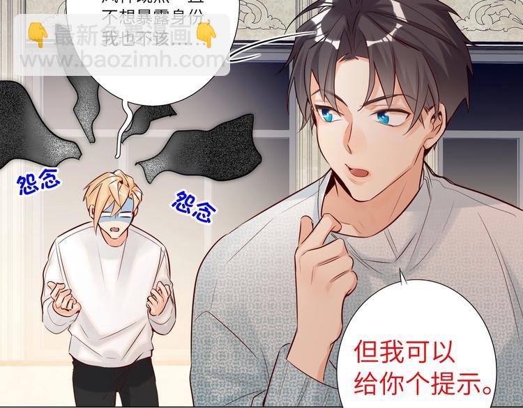 第52话  风神的真面目？(1/2)-第55话