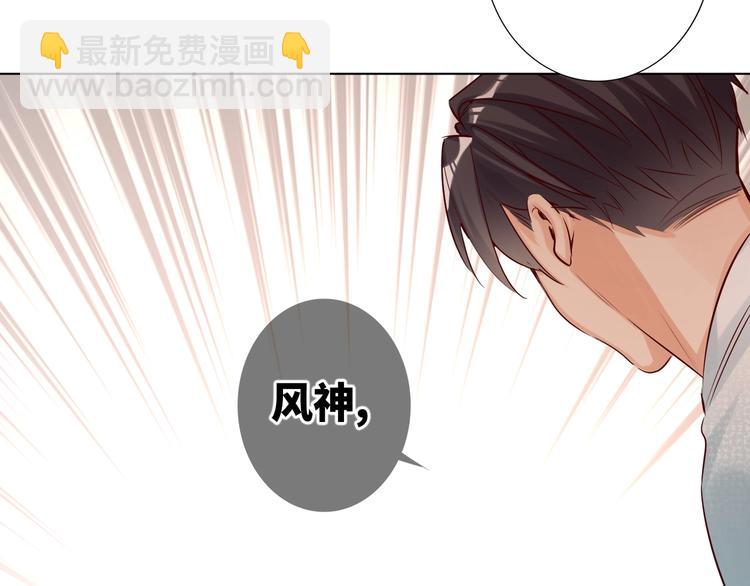 第52话  风神的真面目？(1/2)-第55话