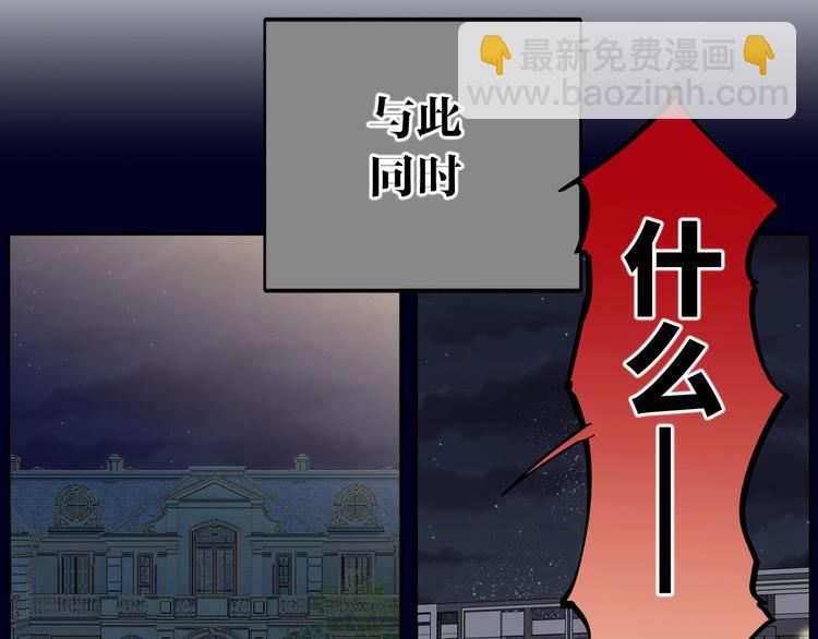 第52话  风神的真面目？(1/2)-第55话