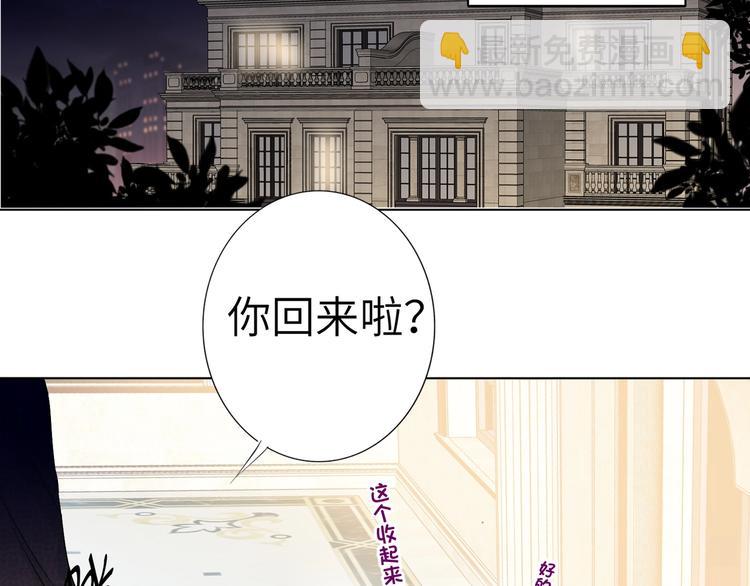 第52话  风神的真面目？(1/2)-第55话